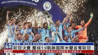 KAIYUN SPORTS-赛地聚焦：欧冠集结日热度飙升；洛杉矶快船完成体检；引发热议；球探报告显示潜力的简单介绍