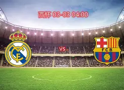 KAIYUN SPORTS-费罗尔竞技塞维利亚国王杯首发