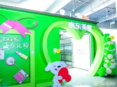 北京国安上海申花