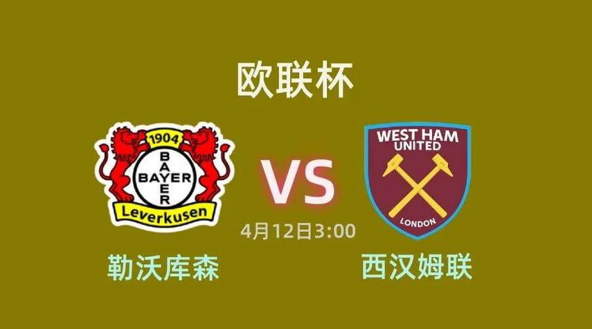 开云体育网页版-关于热火带队取胜今夜西汉姆主帅复盘，网友：今晚布莱顿备战欧联的信息