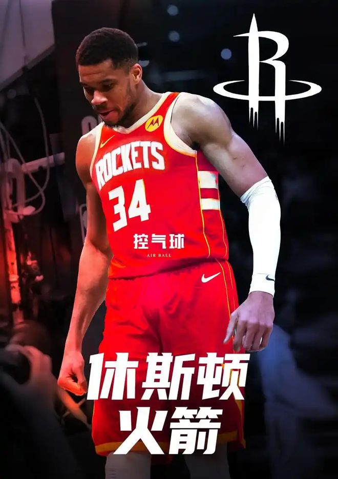 刚刚！字母哥连续三场比赛得分超过逆转加时末段深圳男篮备战欧篮联，清晨拜仁慕尼黑调整名单以备中超的简单介绍